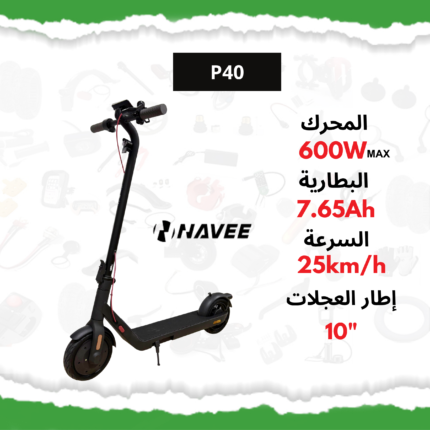 Trottinette électrique Navee P40