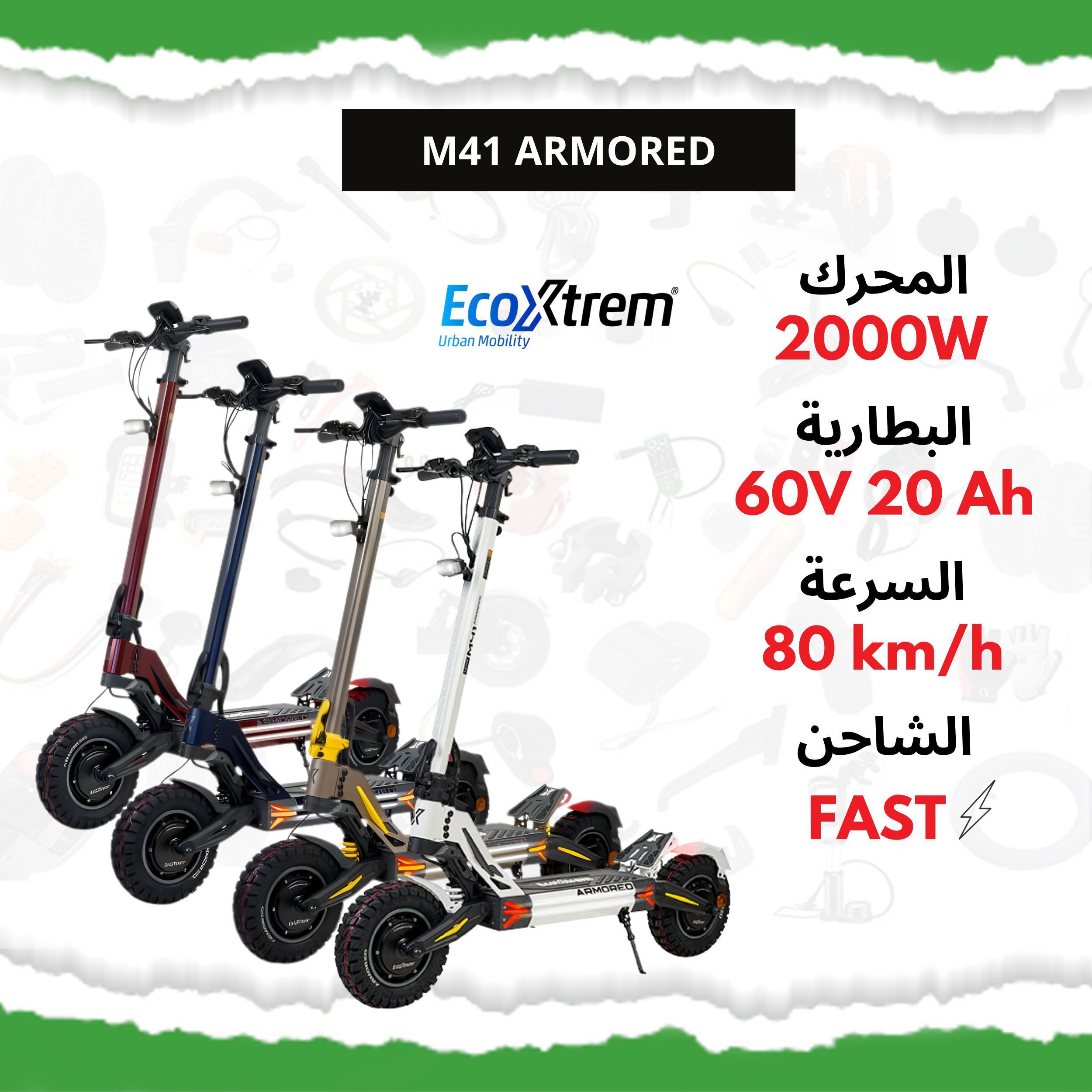 Trottinette-electrique-M41-TANK-2.png